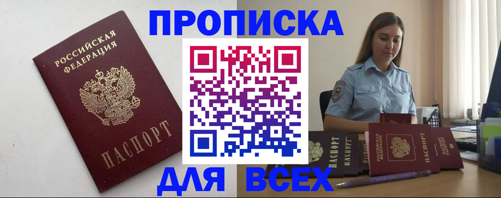 временная регистрация госуслуги в Калязине